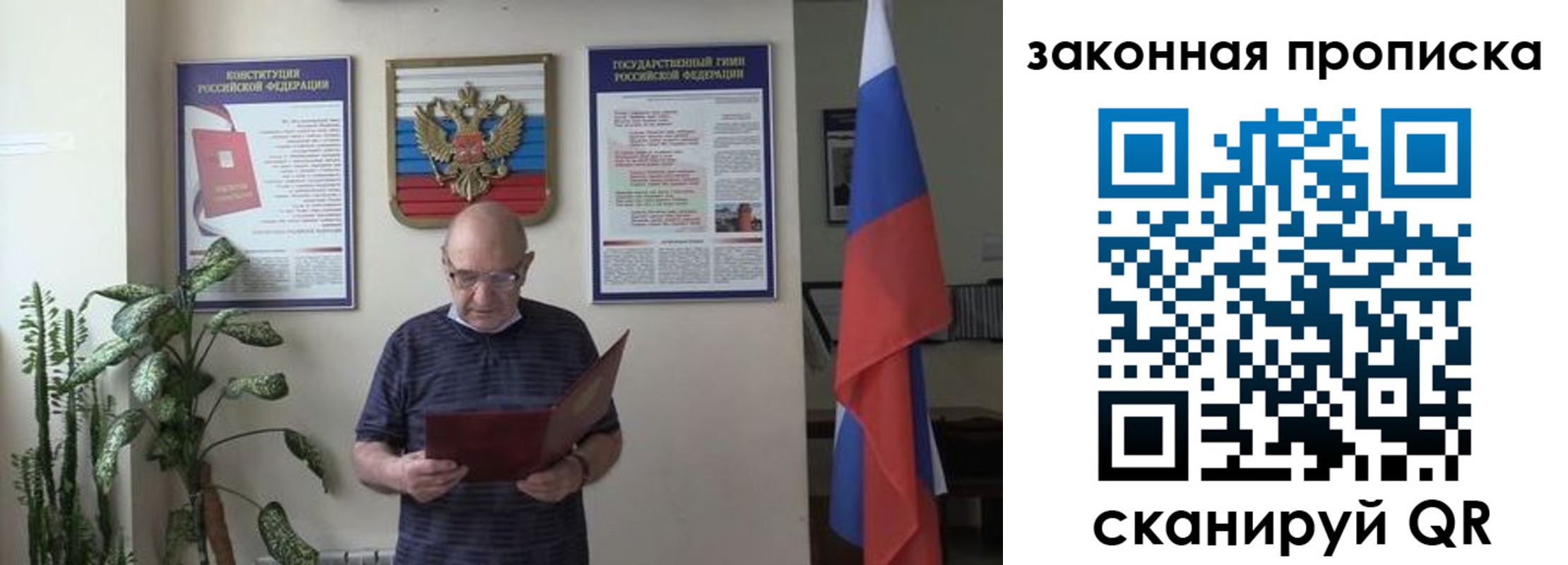 форма 3 в Псковской области