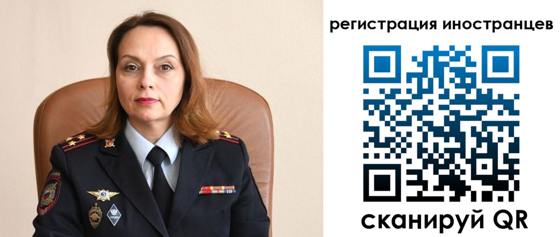 прописка регистрация в Псковской области